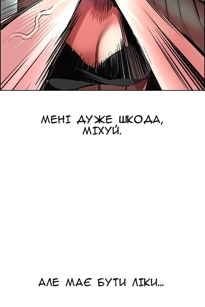 Сторінка 135