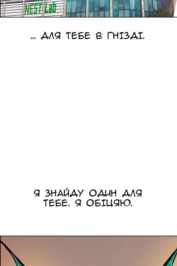 Сторінка 137
