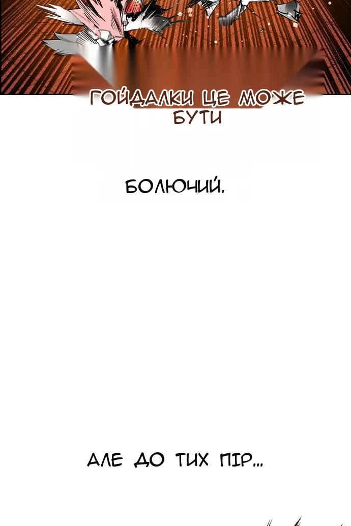 Сторінка 139