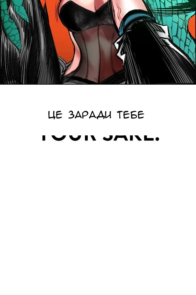 Сторінка 144