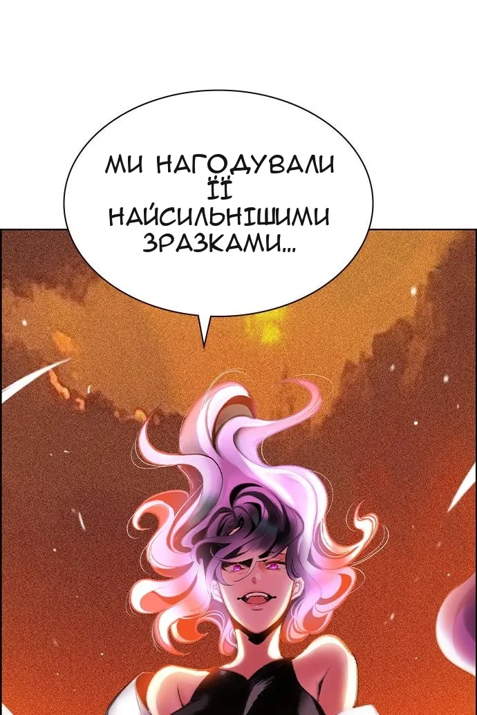 Сторінка 147