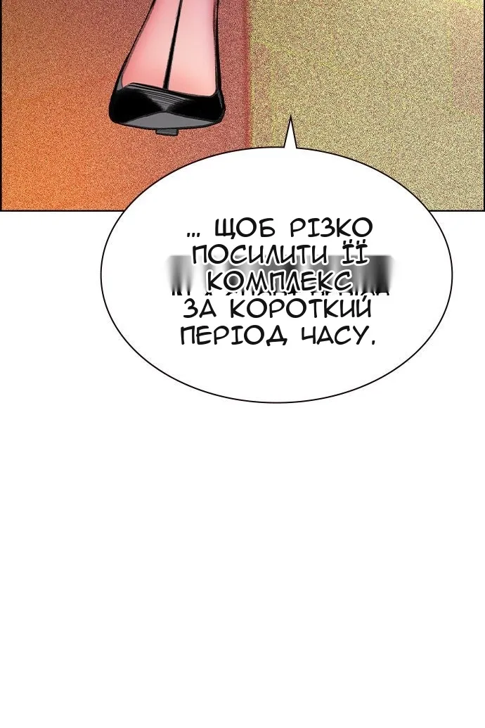 Сторінка 149