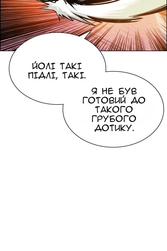Сторінка 157