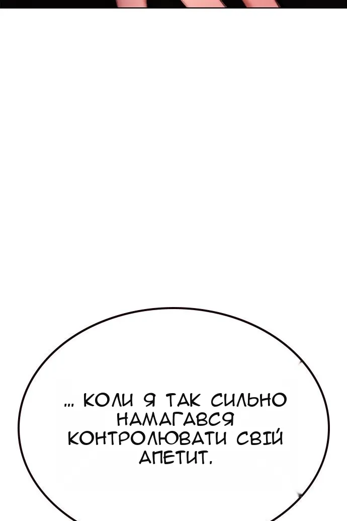 Сторінка 159