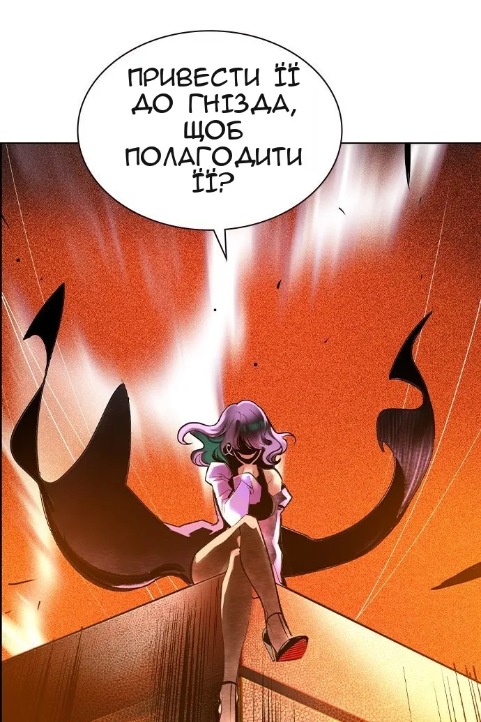 Сторінка 163