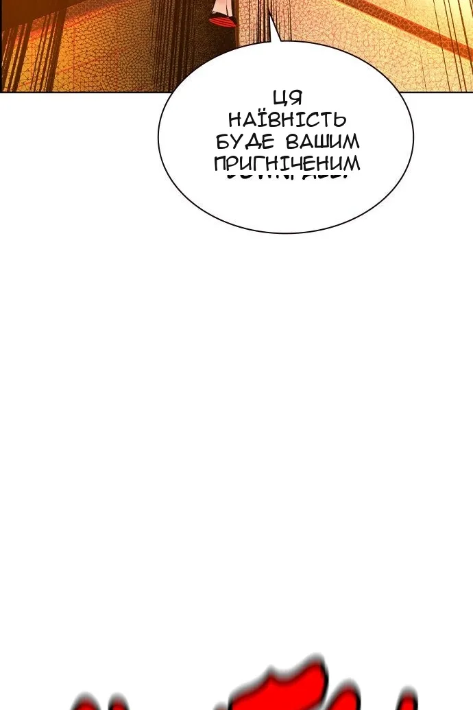 Сторінка 164
