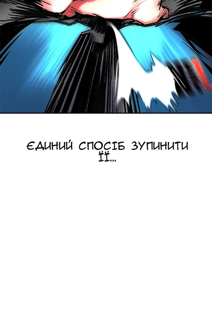 Сторінка 166