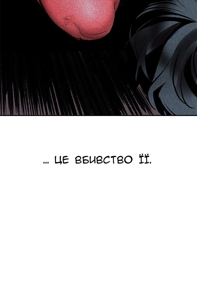 Сторінка 169