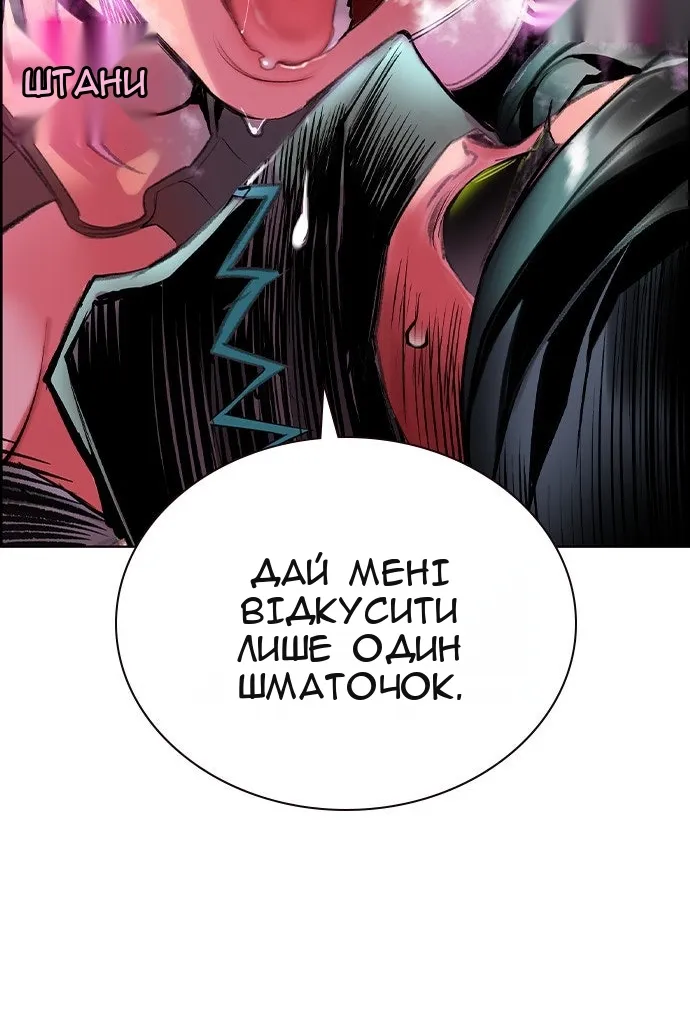 Сторінка 4