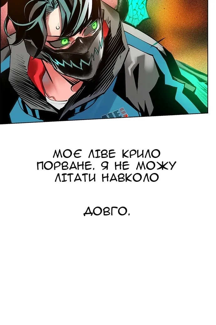 Сторінка 10