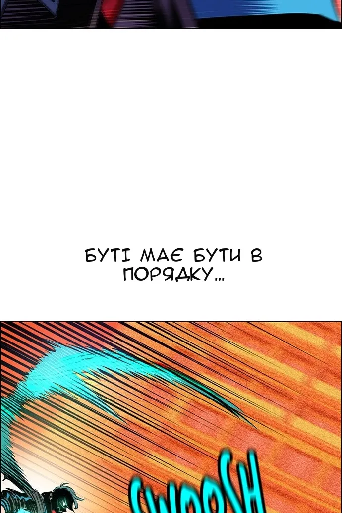 Сторінка 12