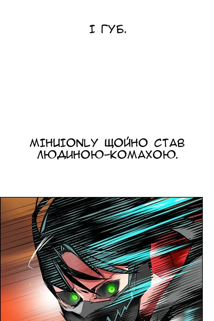Сторінка 14