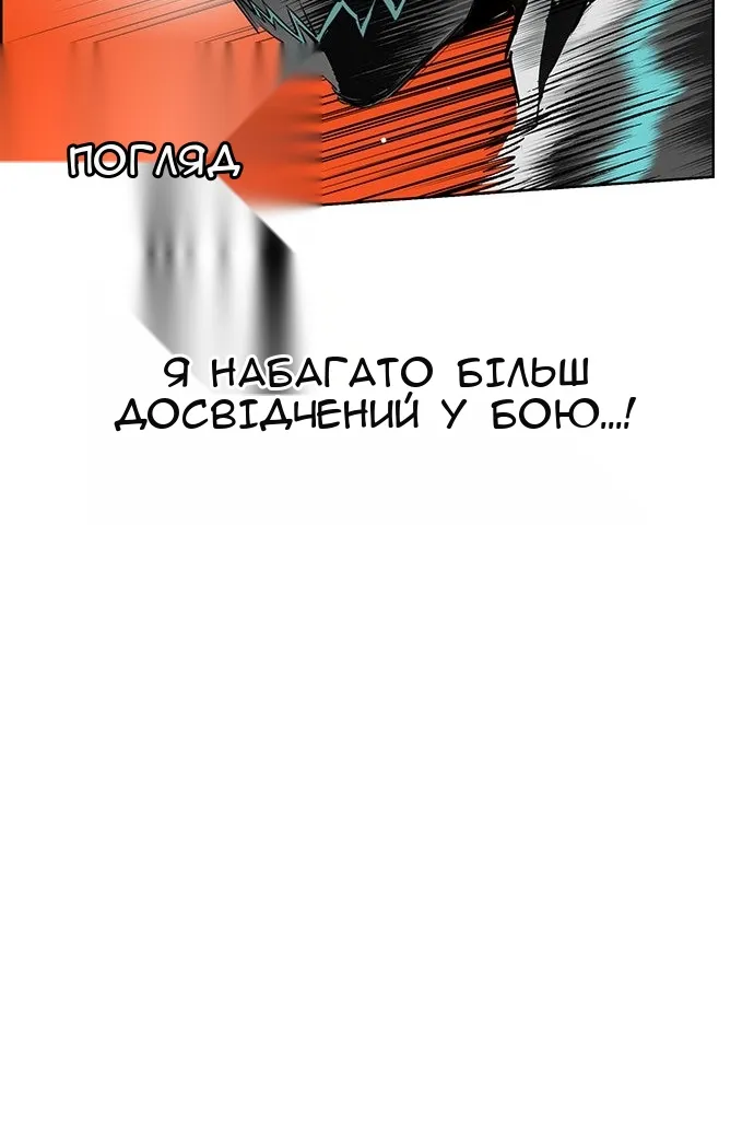 Сторінка 15