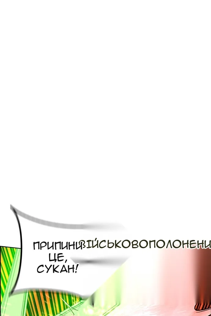 Сторінка 18