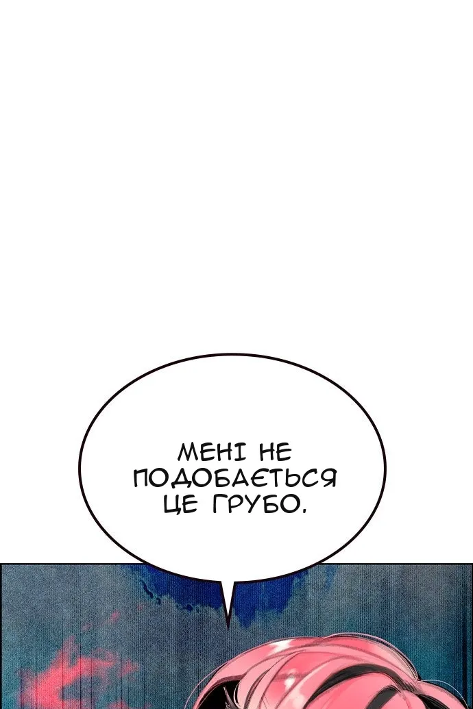 Сторінка 33