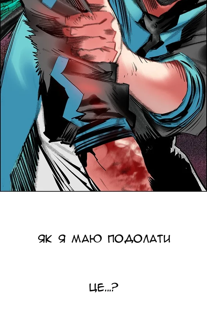 Сторінка 40