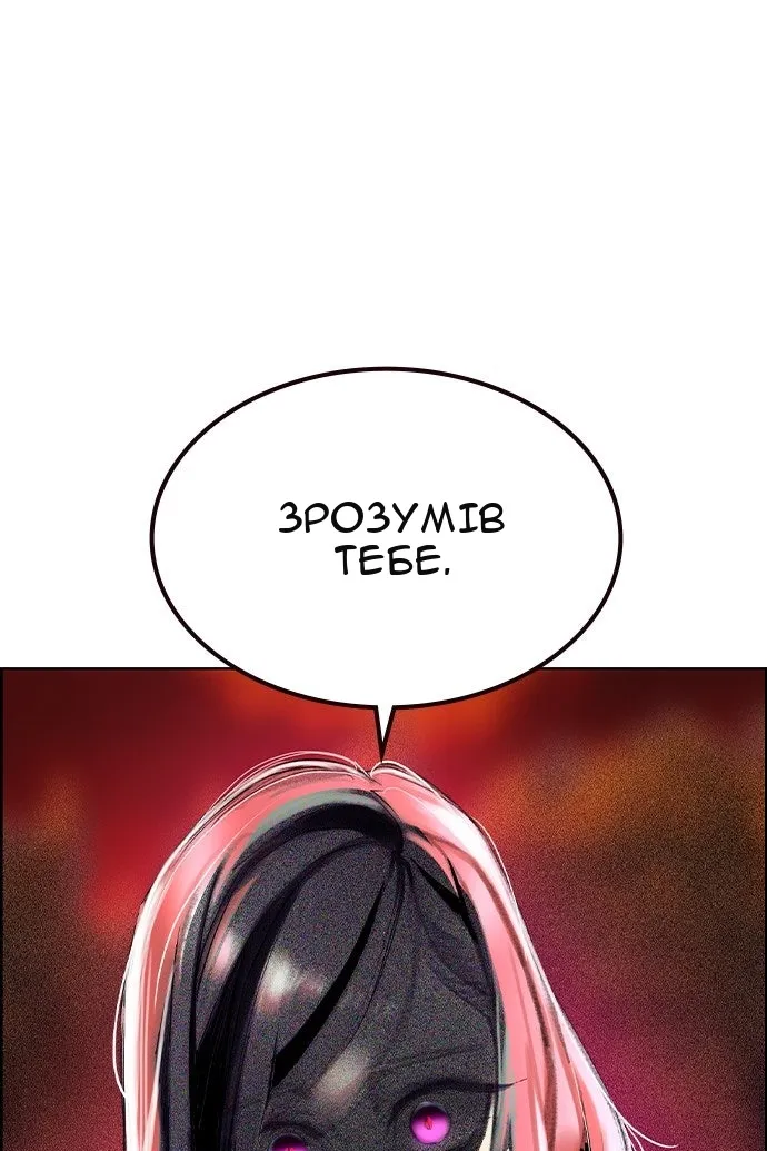 Сторінка 41