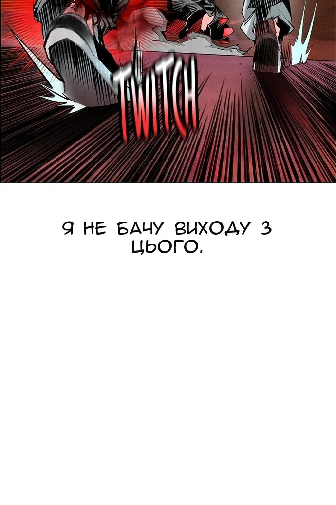 Сторінка 52