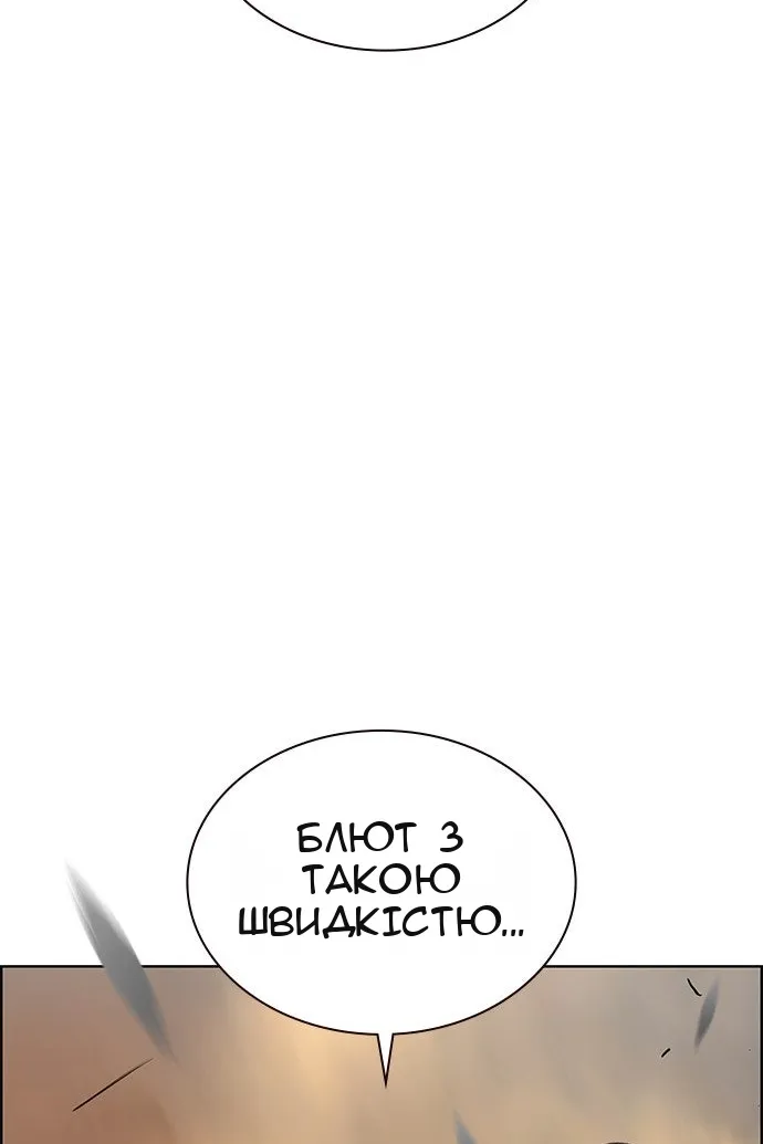Сторінка 61