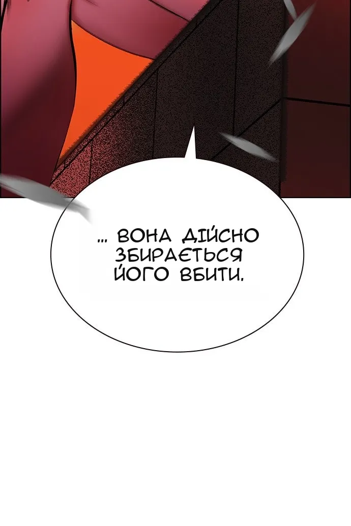 Сторінка 63