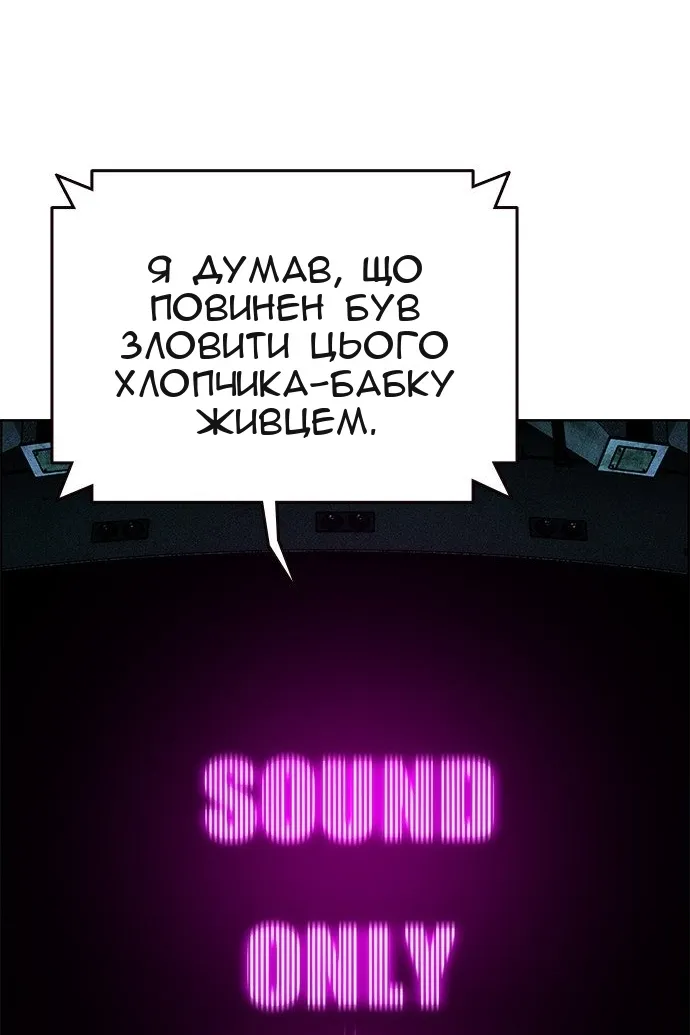 Сторінка 64