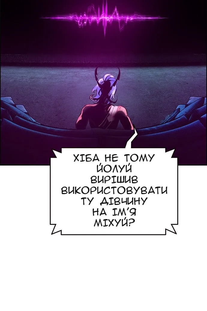 Сторінка 65