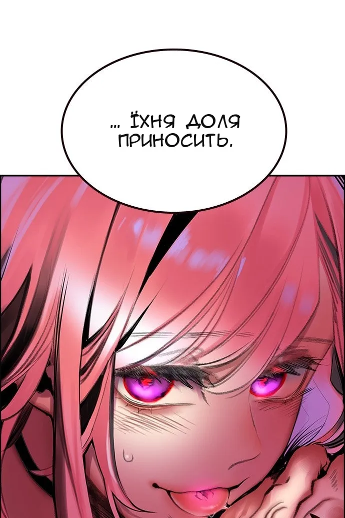 Сторінка 69