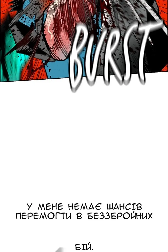 Сторінка 72