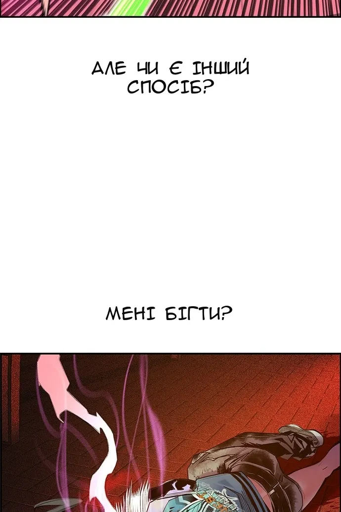 Сторінка 74
