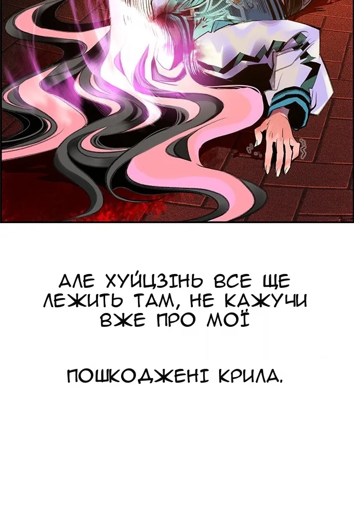 Сторінка 75