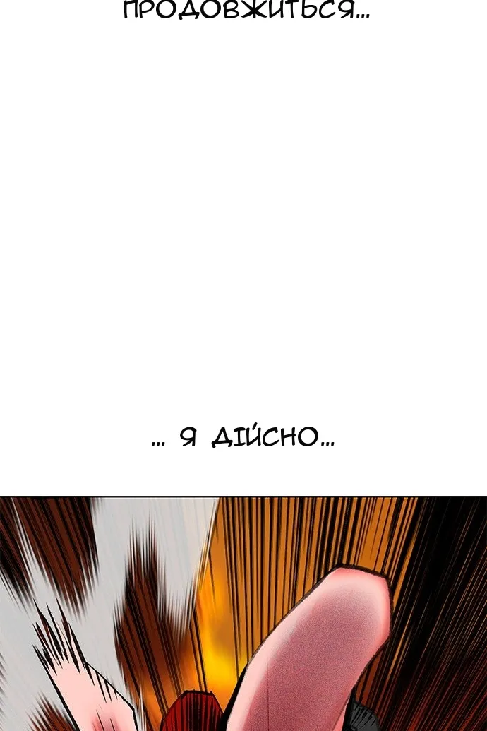 Сторінка 77