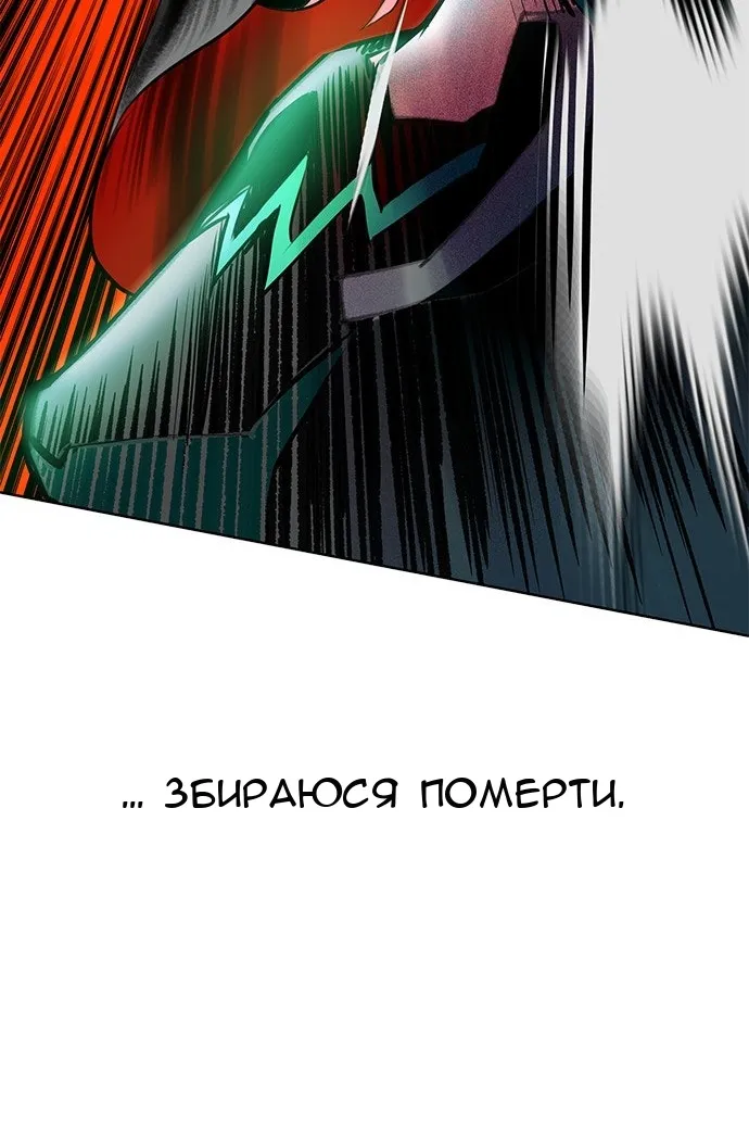 Сторінка 79