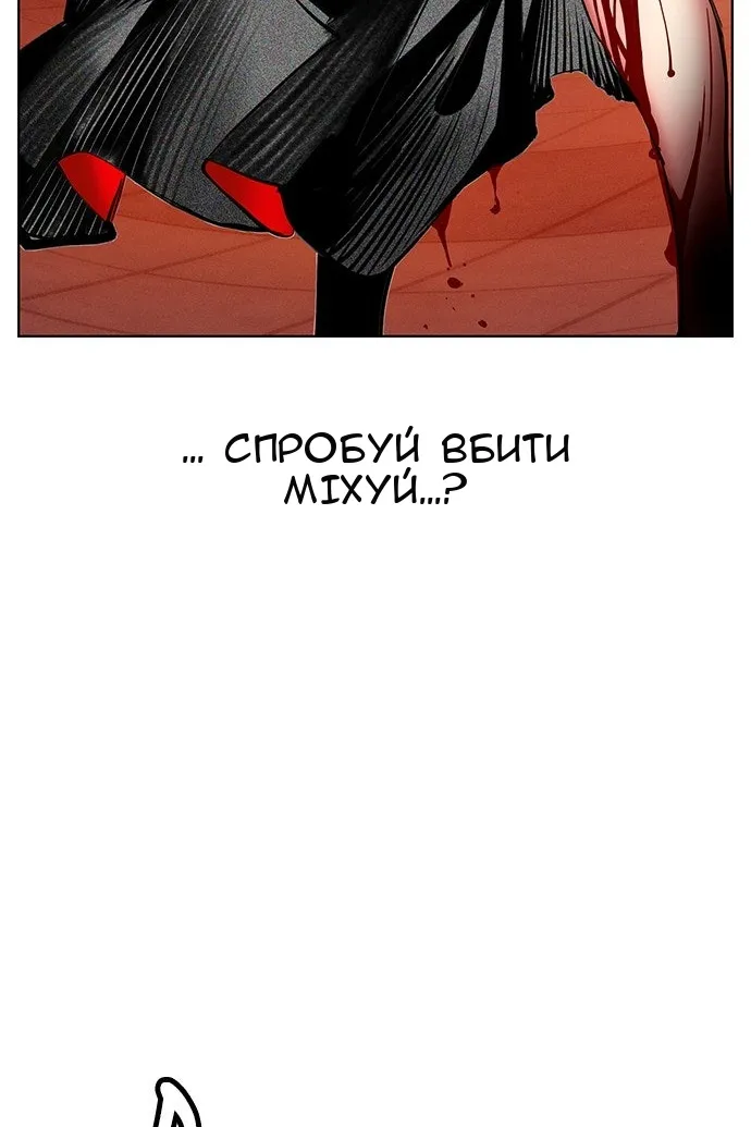 Сторінка 90