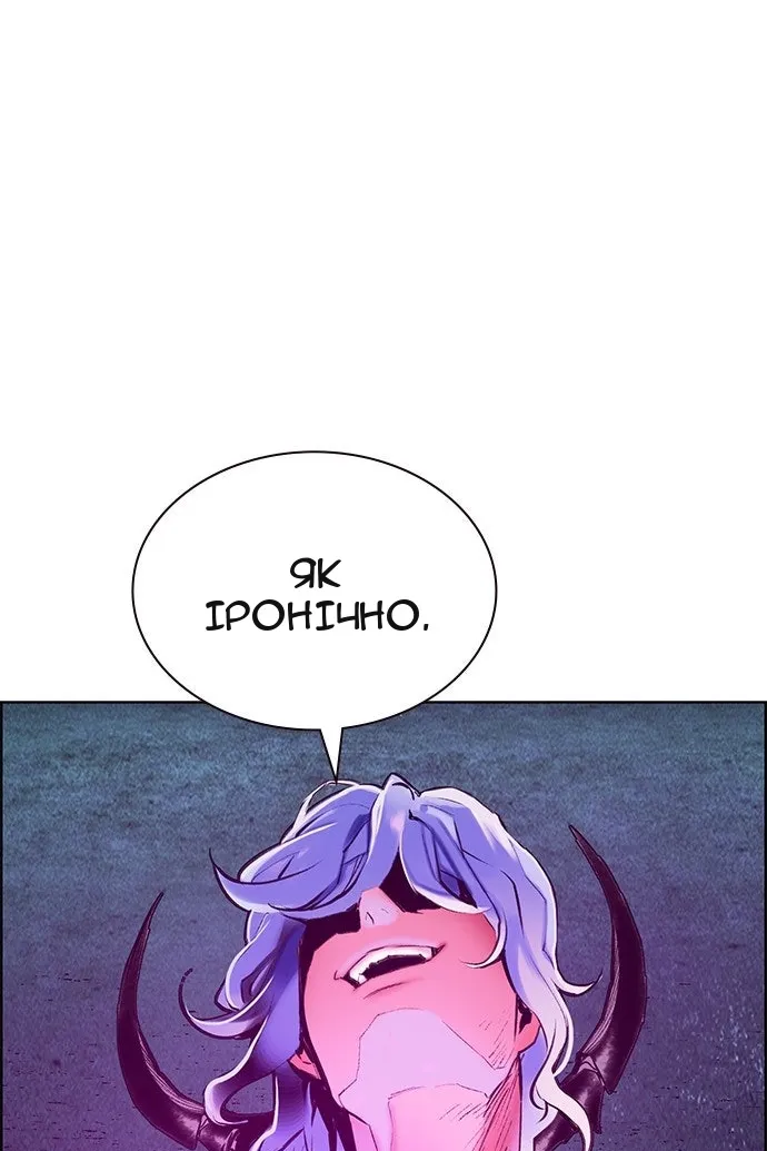 Сторінка 100