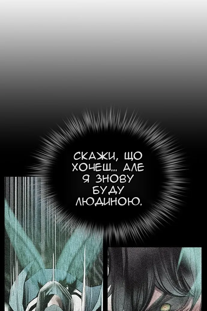 Сторінка 102