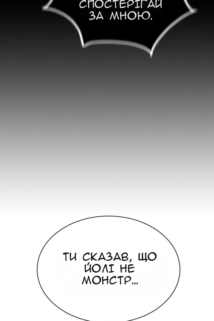 Сторінка 105