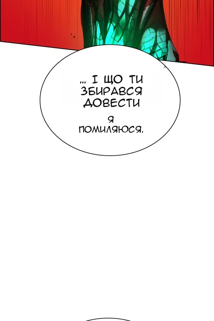 Сторінка 107