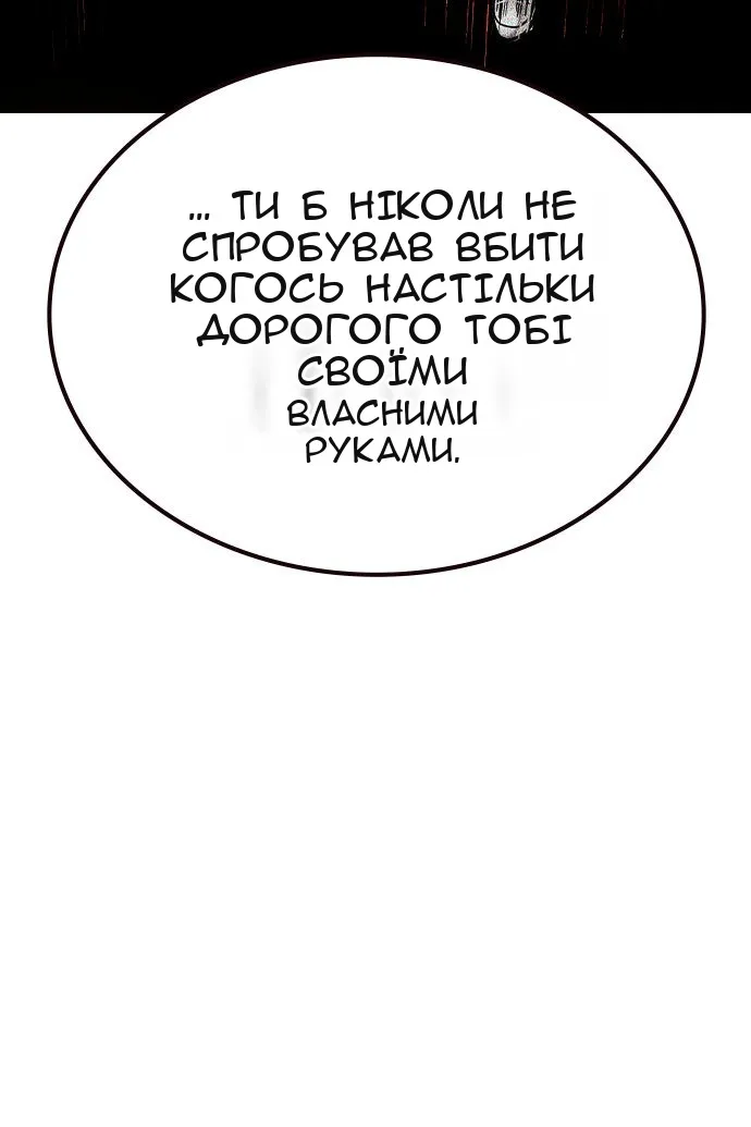 Сторінка 113