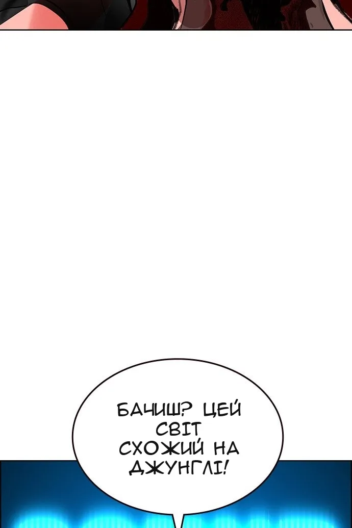 Сторінка 121
