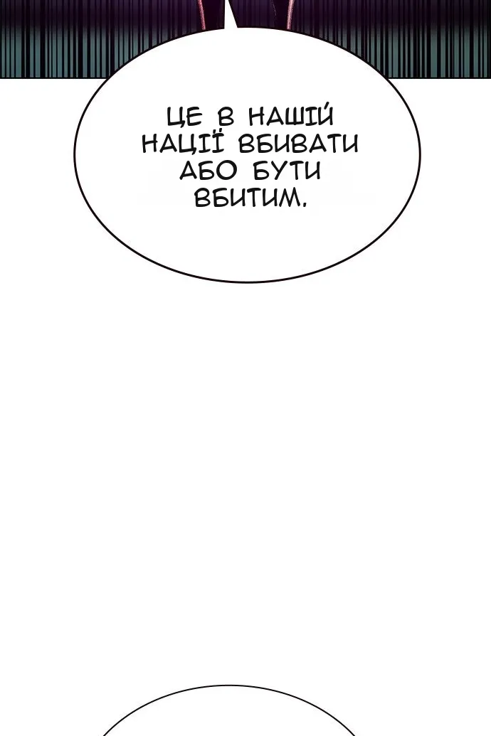 Сторінка 123