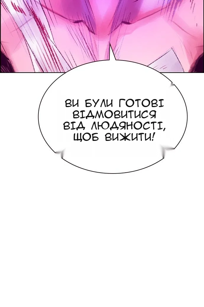 Сторінка 125