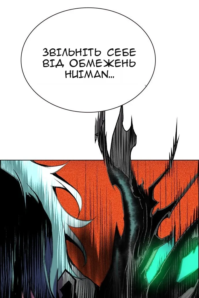 Сторінка 126