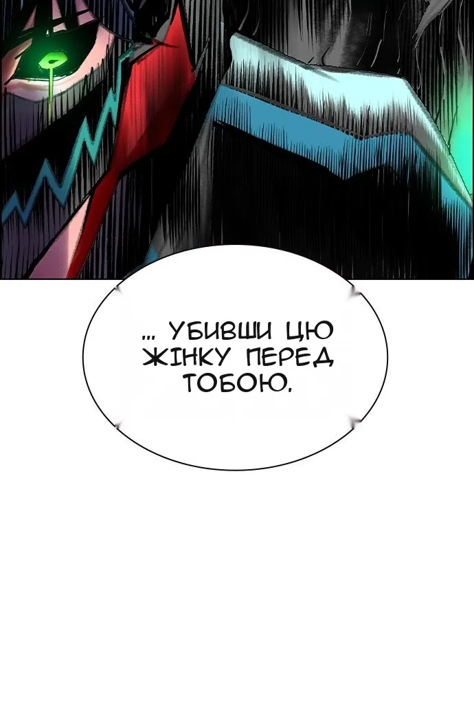 Сторінка 127