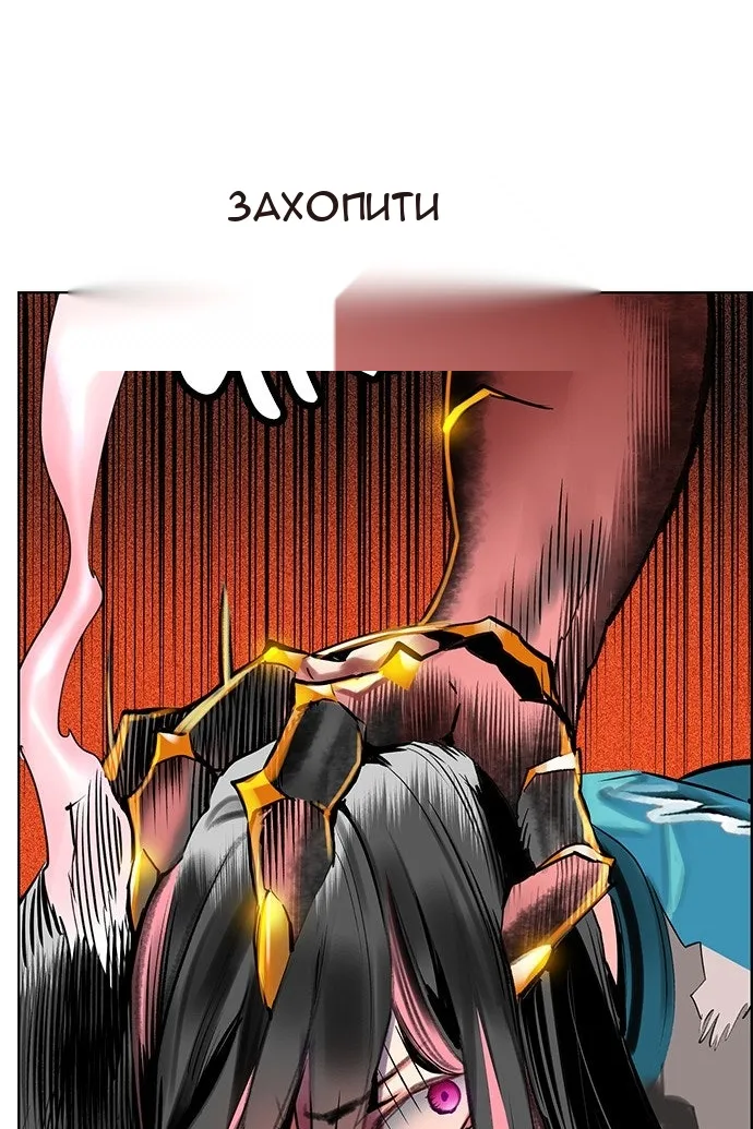 Сторінка 133