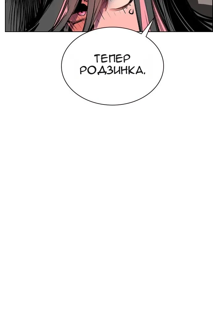 Сторінка 134