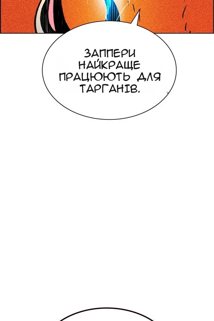 Сторінка 141