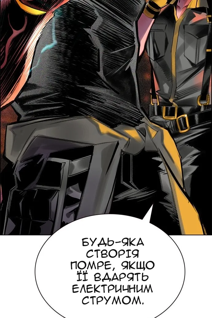 Сторінка 143