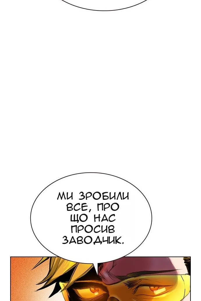 Сторінка 144