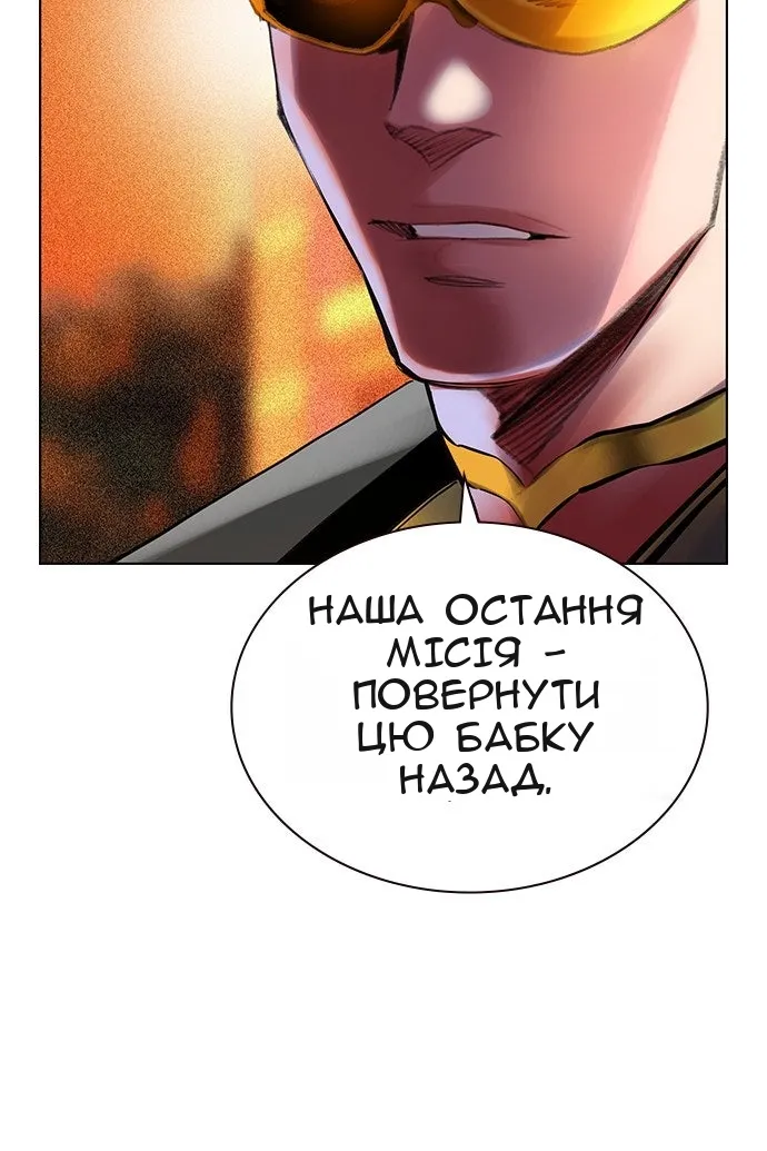 Сторінка 145