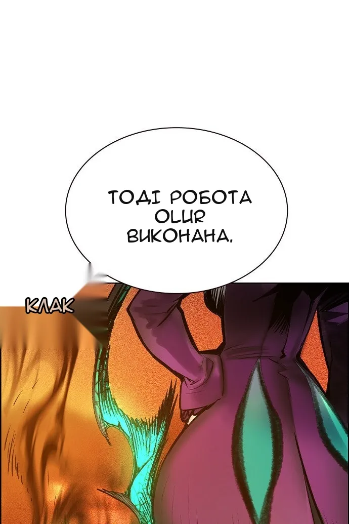 Сторінка 146